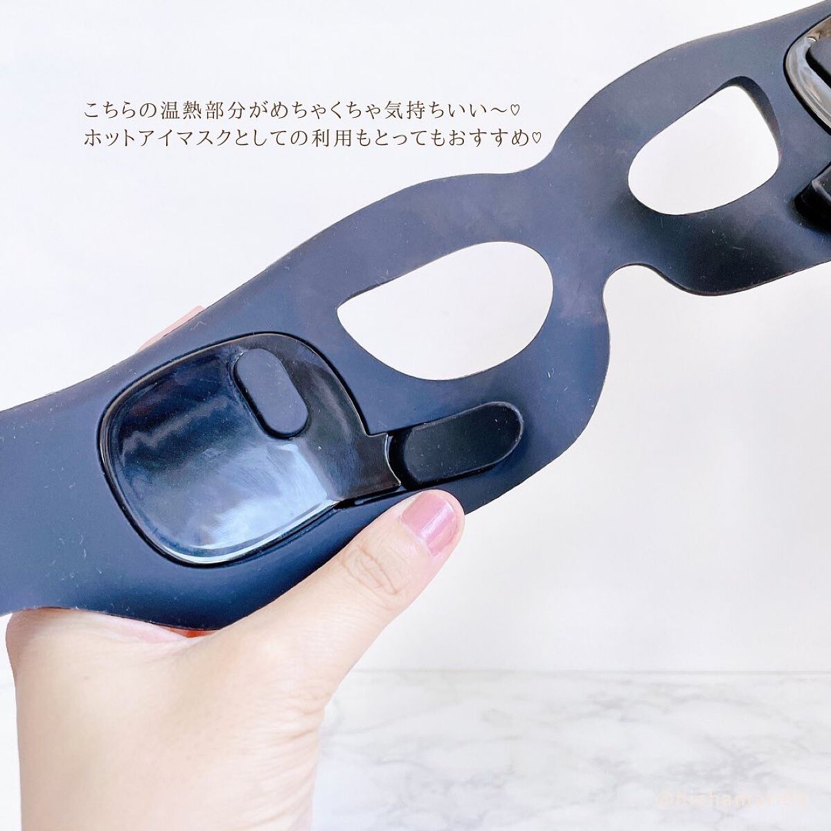 目元美顔器/NiZmir/美顔器・マッサージを使ったクチコミ(4枚目)