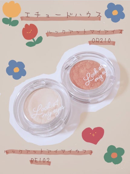 ルックアット マイアイズ/ETUDE/単色アイシャドウを使ったクチコミ(1枚目)