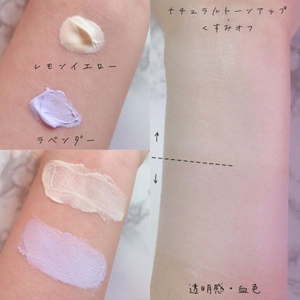 WHITE WHIPPING CREAM(ウユクリーム)/G9SKIN/化粧下地を使ったクチコミ(7枚目)