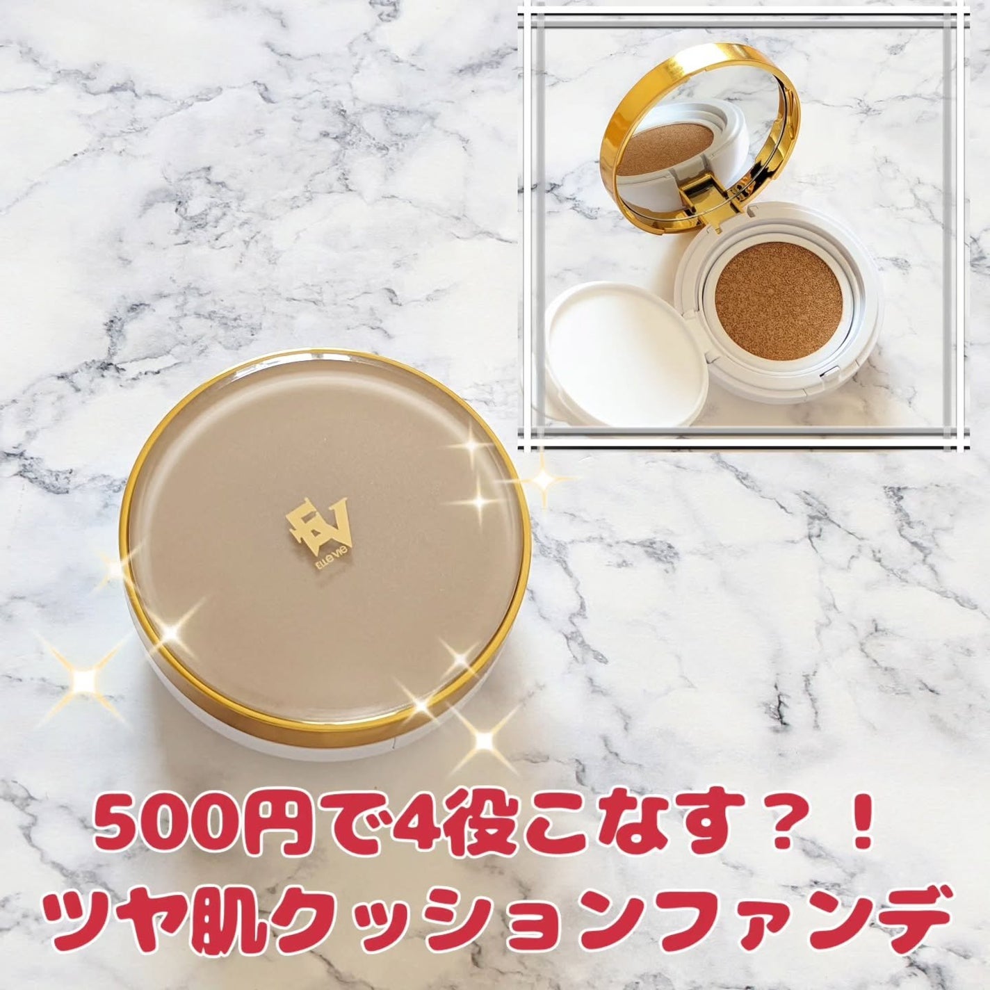 スーパーモイストクッションファンデーション/プレスカワジャパン/クッションファンデーションを使ったクチコミ(1枚目)