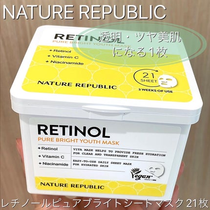 キューブマスク レチノール/ネイチャーリパブリック/シートマスク・パックを使ったクチコミ(1枚目)