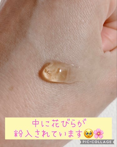 SABON フローラル ジュレマスクのクチコミ「【使った商品】
SABON
フローラル ジュレマスク30ml
友達からプレゼント出頂きました。.....」（2枚目）