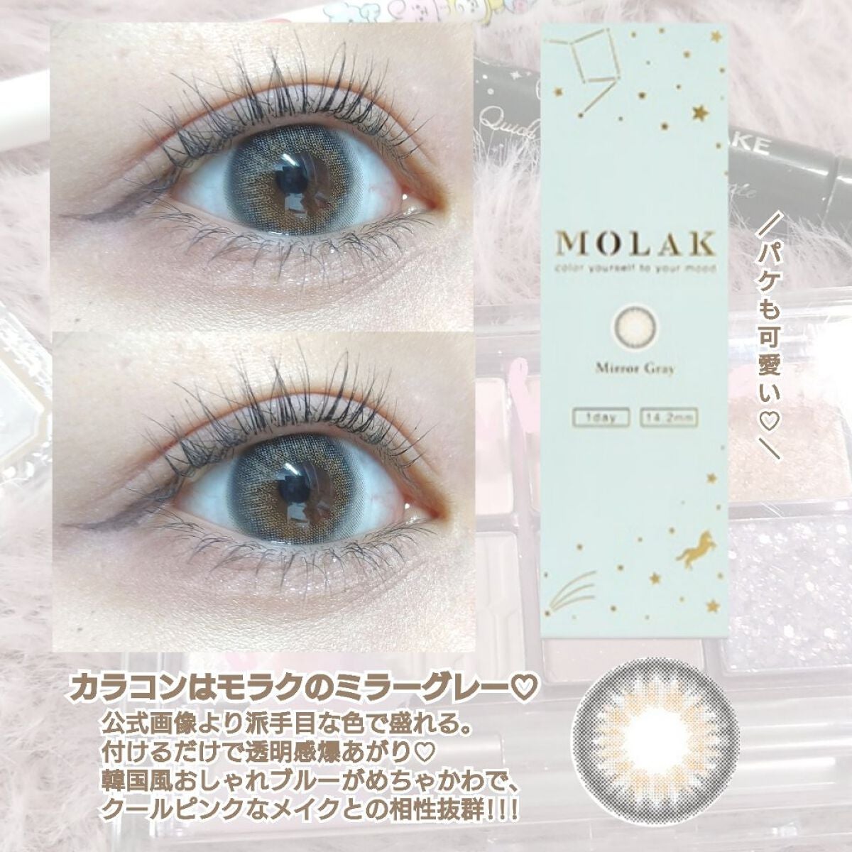 アイシャドウベース/キャンメイク/アイシャドウベースを使ったクチコミ(5枚目)