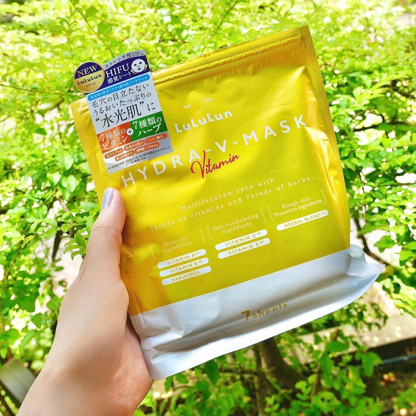 ルルルン ハイドラ V マスク/ルルルン/シートマスク・パックを使ったクチコミ(1枚目)