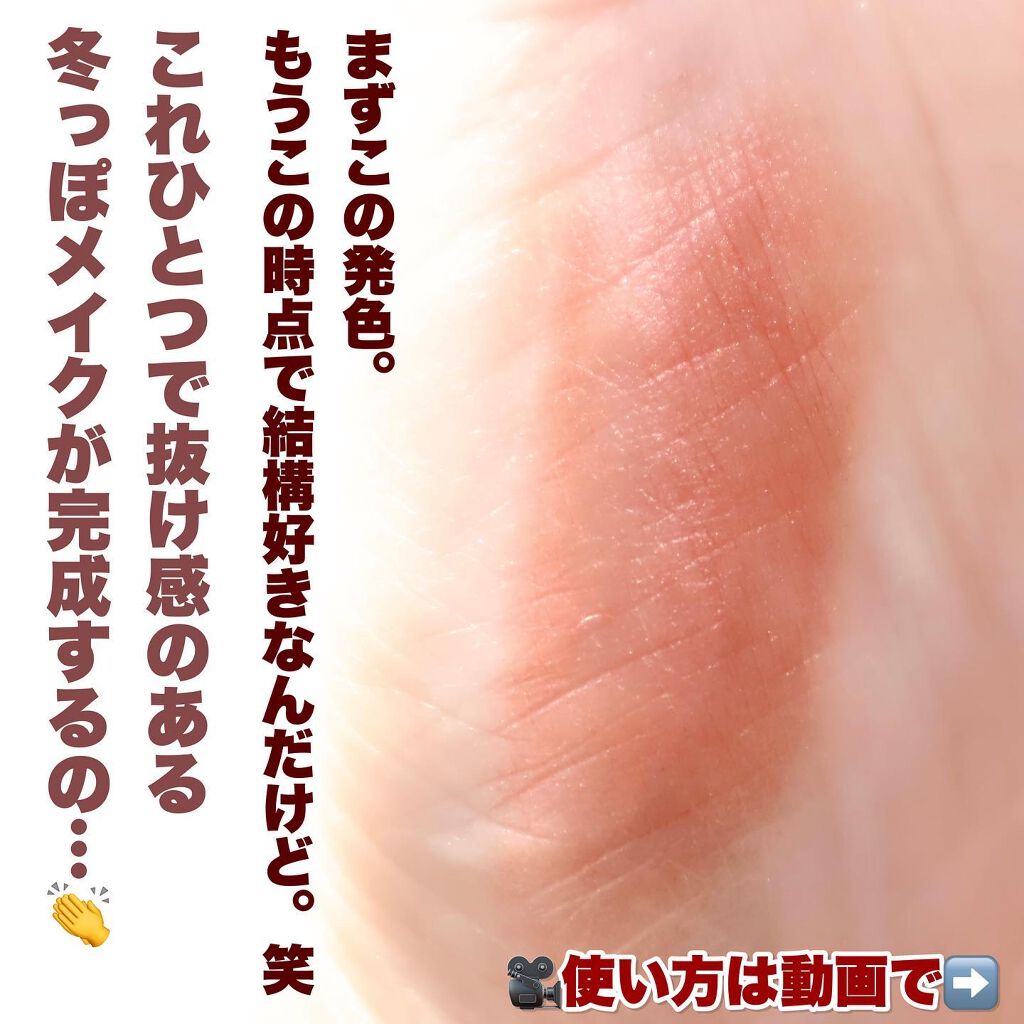 &be クリームアイシャドウ/&be/ジェル・クリームアイシャドウを使ったクチコミ(3枚目)