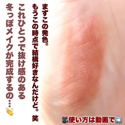 &be クリームアイシャドウ/&be/ジェル・クリームアイシャドウを使ったクチコミ(3枚目)