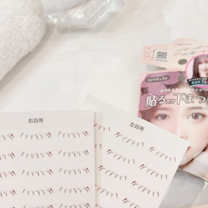 chiharun.11 on LIPS 「 美容系TikTokerえむさんデザイン監修/貼るだけ下まつげ..」(6枚目)