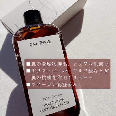 ドクダミ化粧水/ONE THING/化粧水を使ったクチコミ（3枚目）