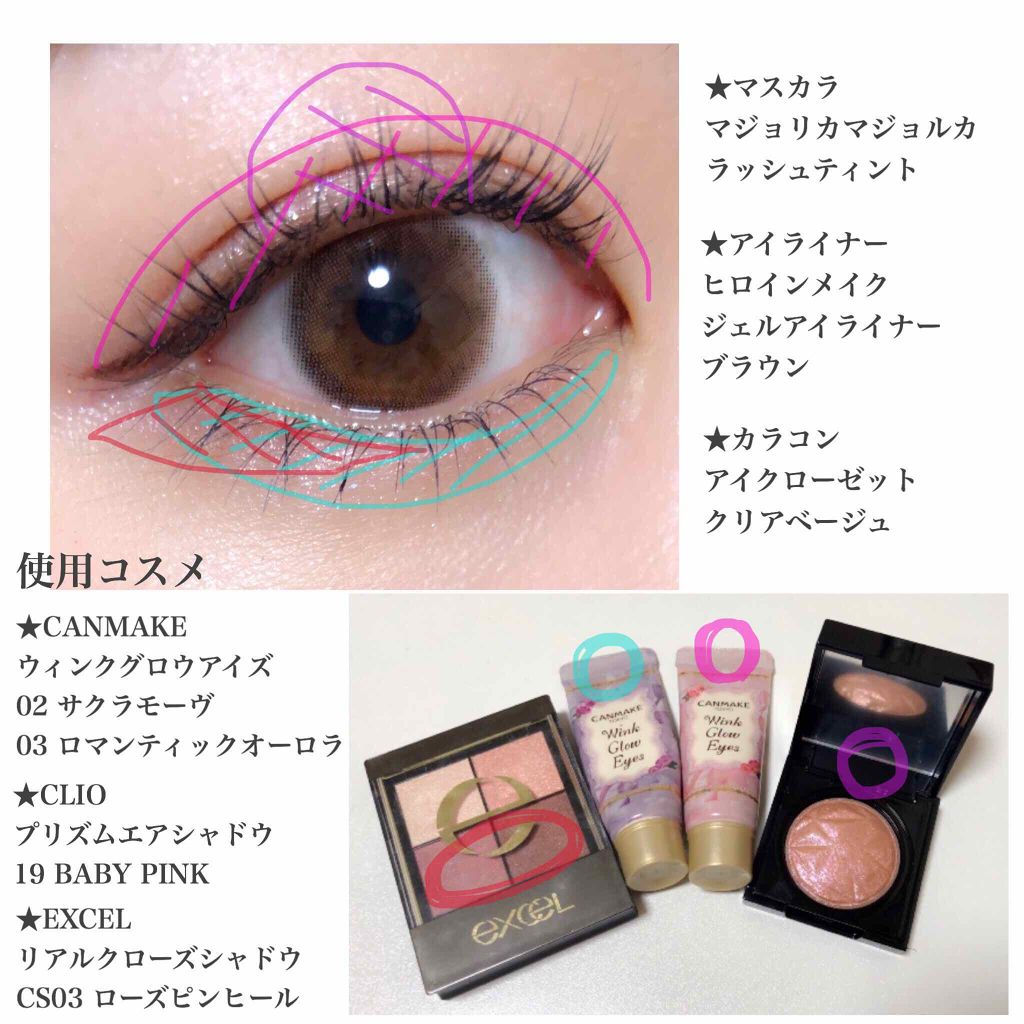 ウィンクグロウアイズ/キャンメイク/ジェル・クリームアイシャドウを使ったクチコミ（2枚目）
