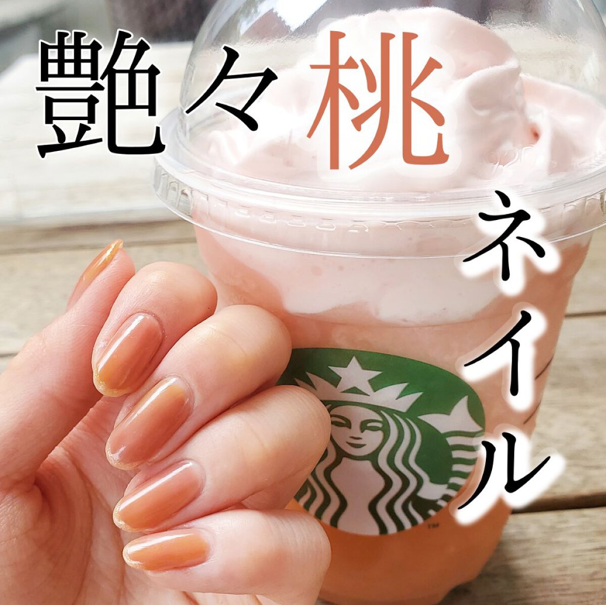 カラフルネイルズ/キャンメイク/マニキュアを使ったクチコミ（1枚目）