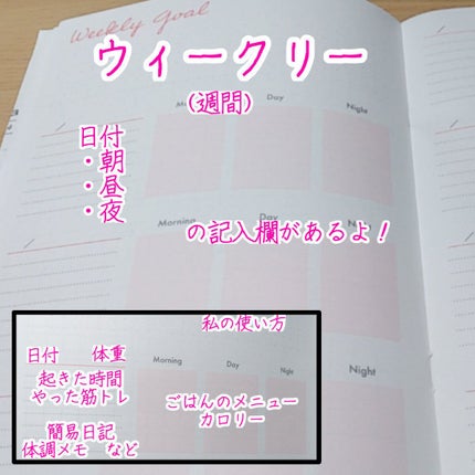 Girl’s Life Note /DAISO/その他を使ったクチコミ(5枚目)