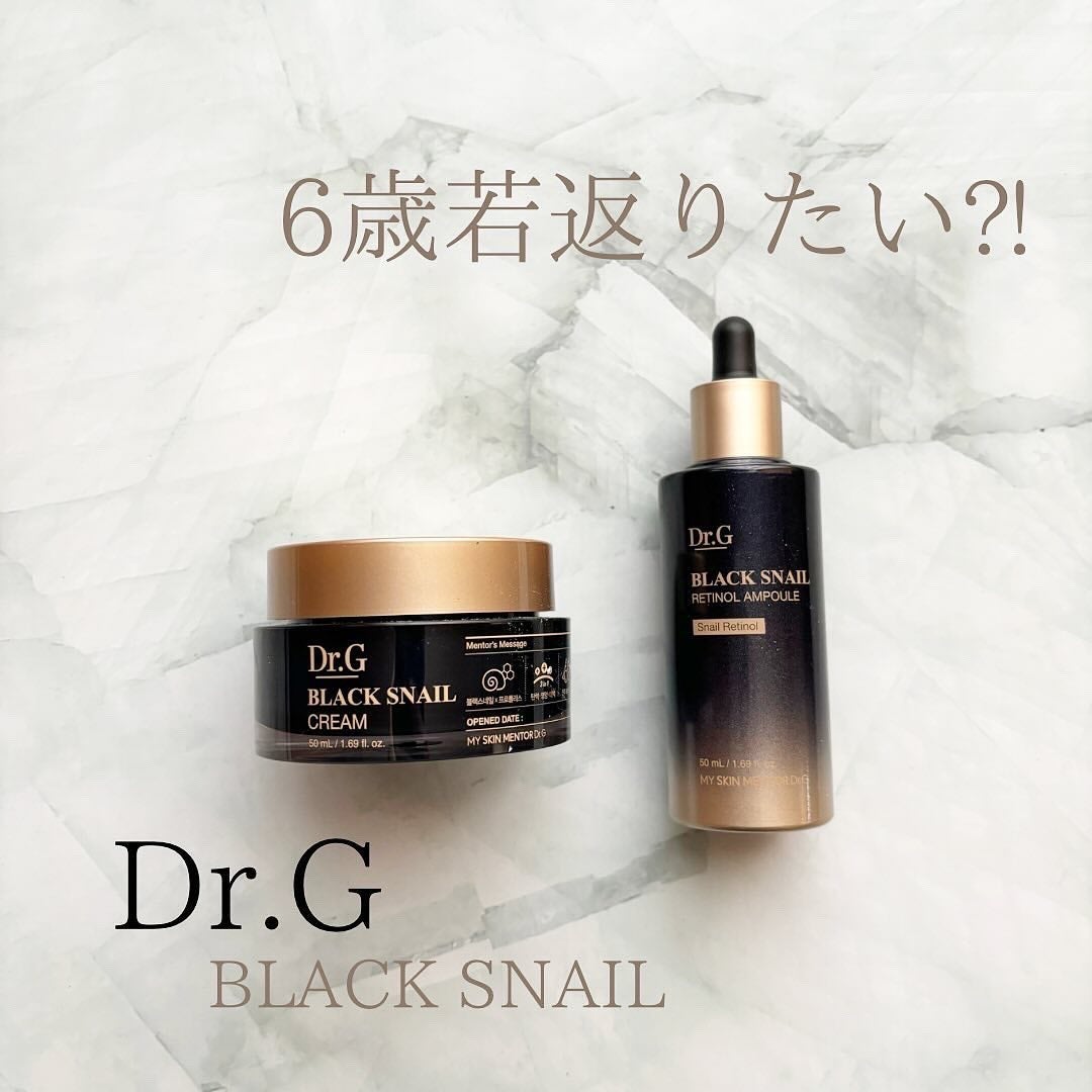 ブラックスネイル クリーム/Dr.G/フェイスクリームを使ったクチコミ(1枚目)