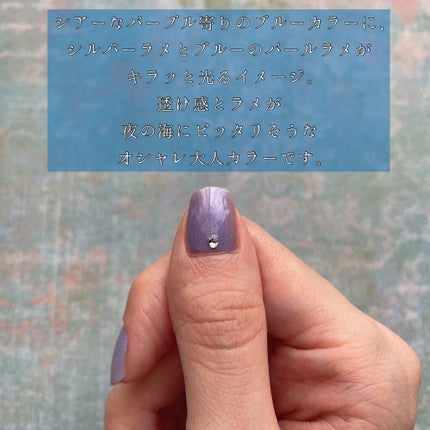 カラフルネイルズ/キャンメイク/マニキュアを使ったクチコミ(3枚目)