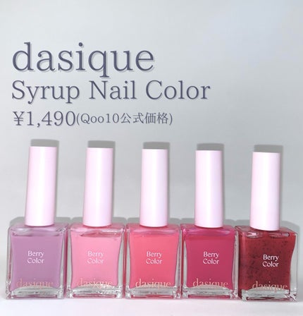 ブレンディングムードチーク/dasique/パウダーチークを使ったクチコミ(9枚目)