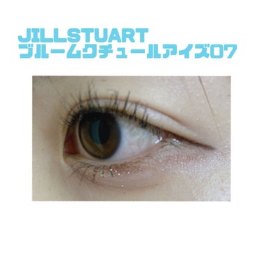 ジルスチュアート ブルームクチュール アイズ/JILL STUART/パウダーアイシャドウを使ったクチコミ（2枚目）