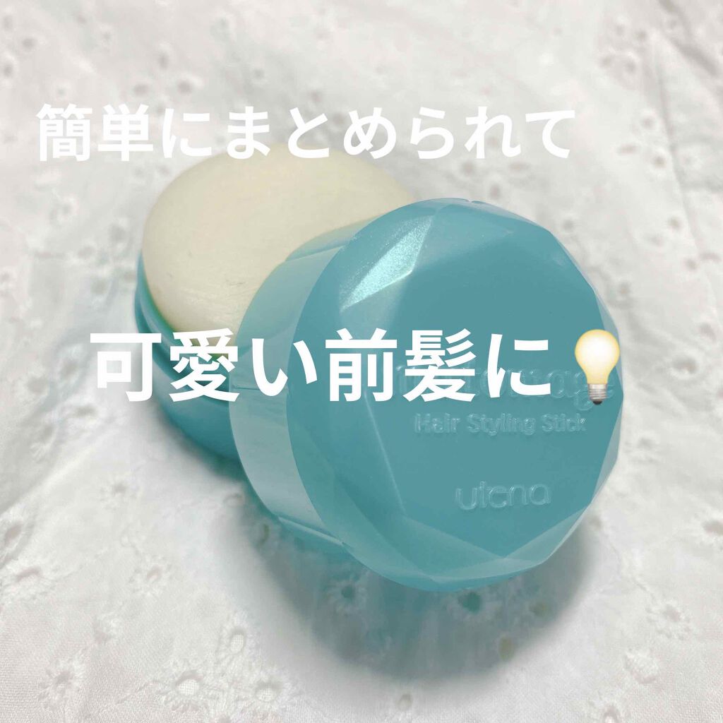 まとめ髪スティック スーパーホールド/マトメージュ/ヘアワックス・クリームを使ったクチコミ（1枚目）