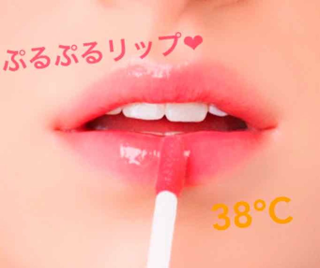 38°C / 99°F リップトリートメント (リップ美容液)/UZU BY FLOWFUSHI/リップケアを使ったクチコミ（1枚目）