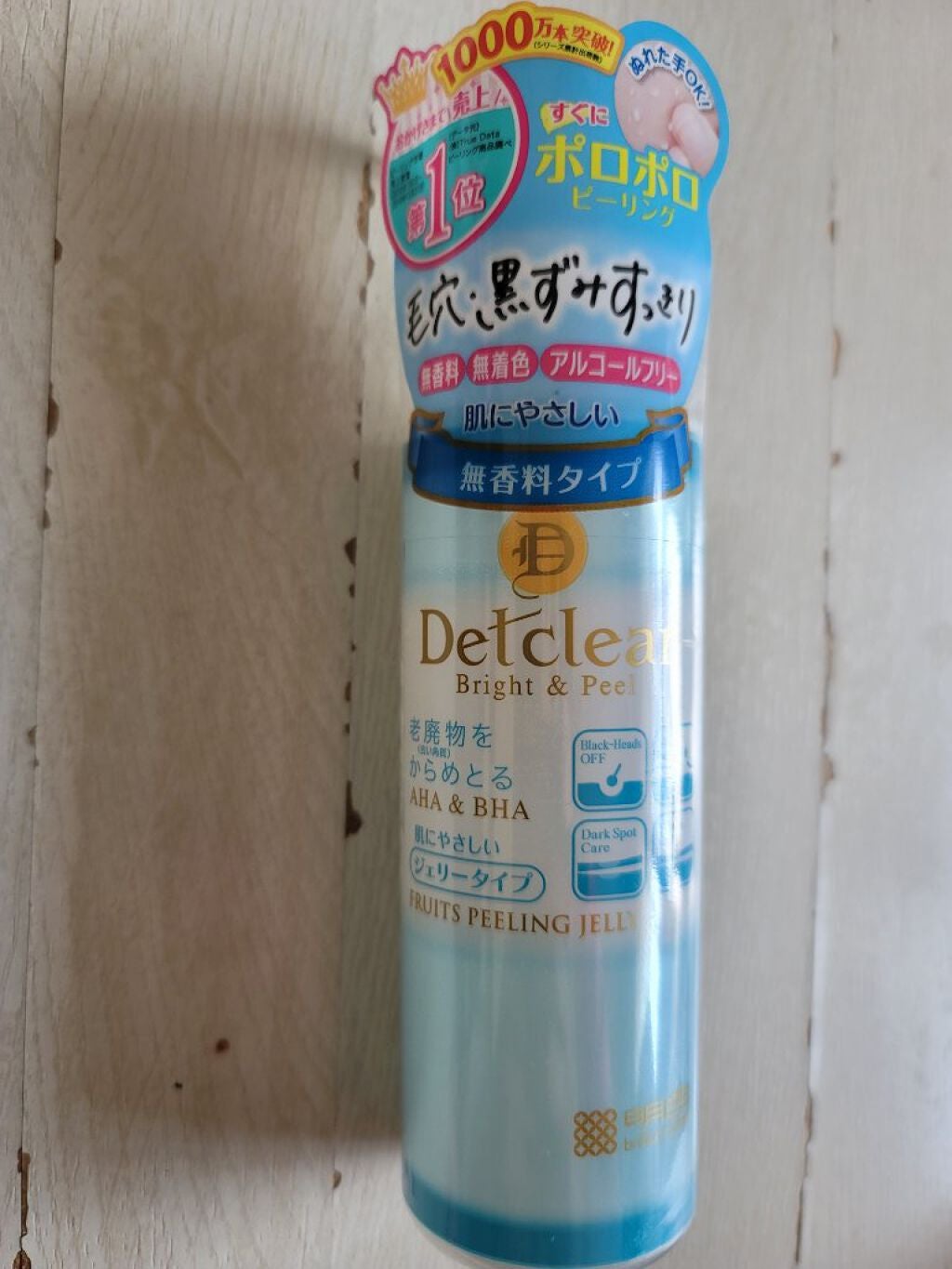 DETクリア ブライト&ピール ピーリングジェリー<無香料タイプ>/Detclear/ピーリングを使ったクチコミ(1枚目)
