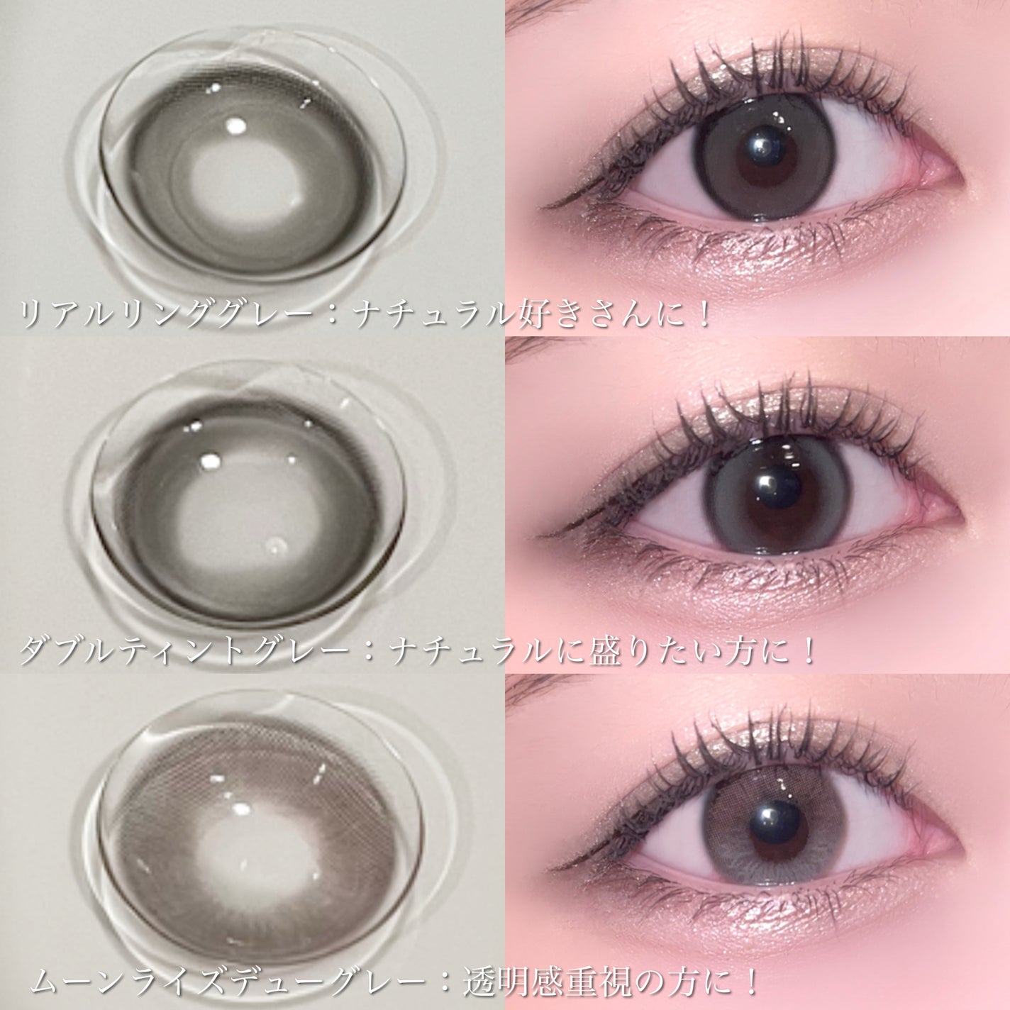 Real Ring 1day/OLENS/ワンデー(1DAY)カラコンを使ったクチコミ(7枚目)