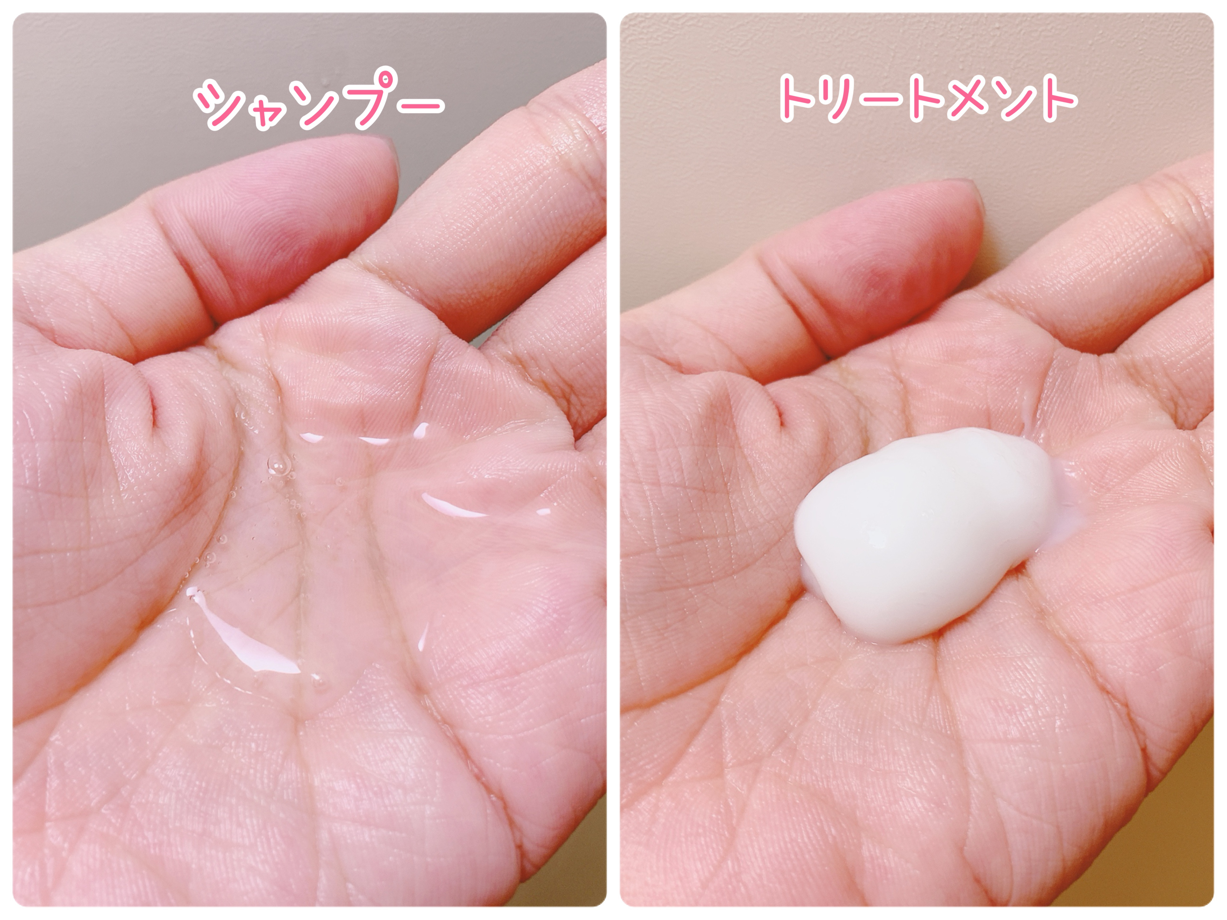 LPTケラチンリペアトリートメント/Daleaf/洗い流すヘアトリートメントを使ったクチコミ（2枚目）