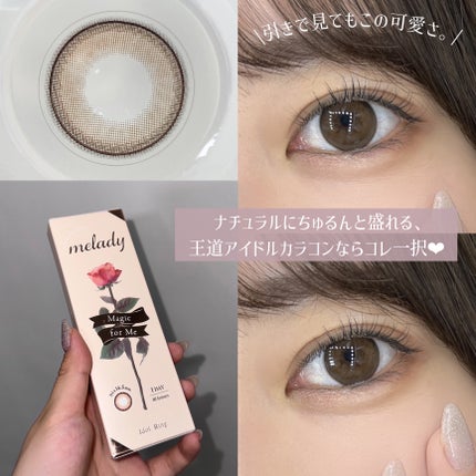 MDショールモーメント アイシャドウパレット/mude./アイシャドウパレットを使ったクチコミ(5枚目)