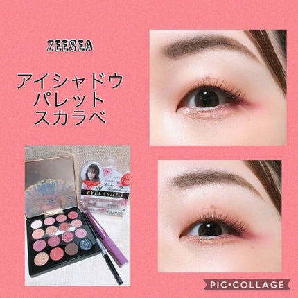 大英博物館 エジプトシリーズ アイシャドウパレット/ZEESEA/アイシャドウパレットを使ったクチコミ(1枚目)