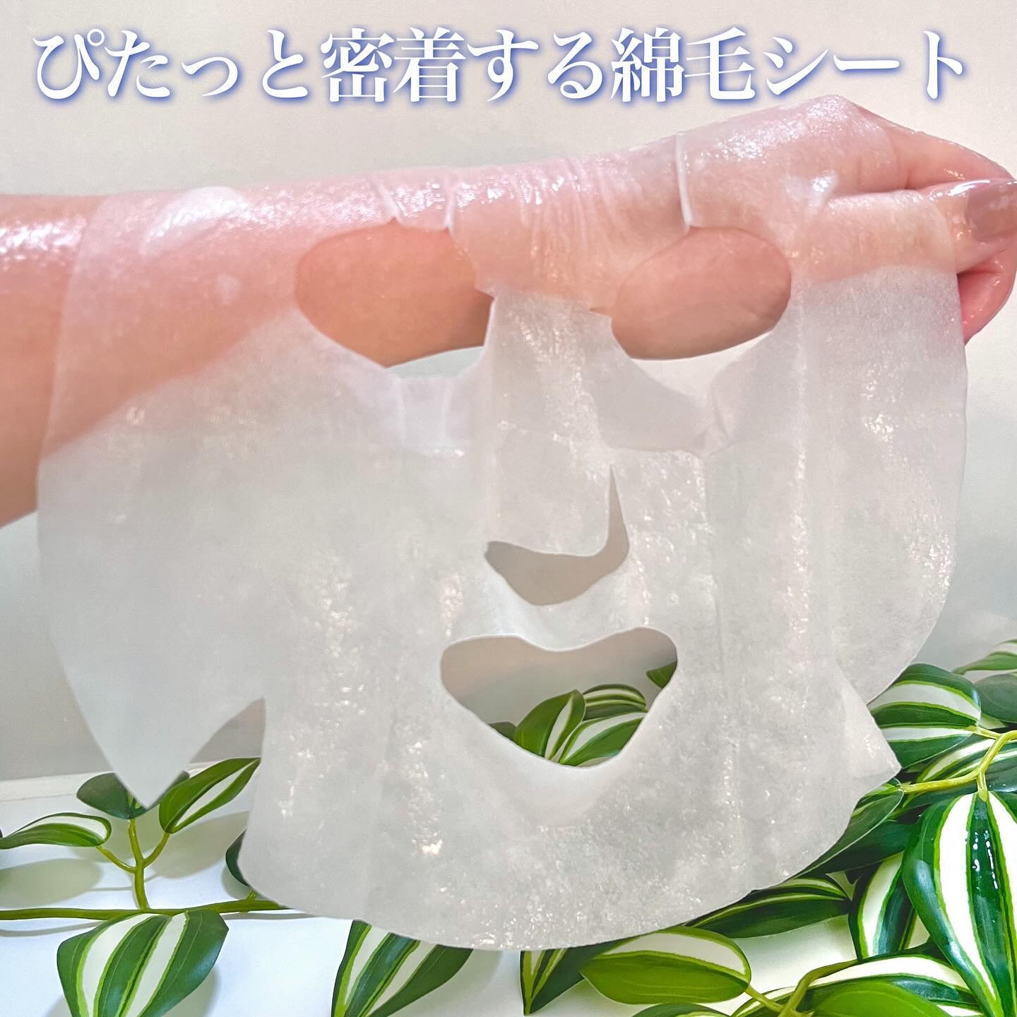 PHYSIOGEL DMT エッセンスクリームマスクのクチコミ「💙びんかな肌にクリームタイプのマスクで集中保湿💙
＿＿＿＿＿＿＿＿＿＿＿＿＿＿＿＿＿＿

PH.....」（2枚目）