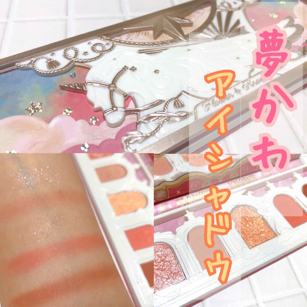 ユニコーンシリーズ アイシャドウパレット ♯コーラルピーチ/FlowerKnows/アイシャドウパレットを使ったクチコミ（1枚目）