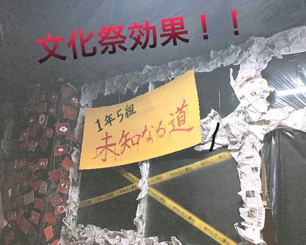 あい사람 on LIPS 「皆さんこんにちは!あいぽんです😆今回は私の高校で一昨日行われた..」(1枚目)