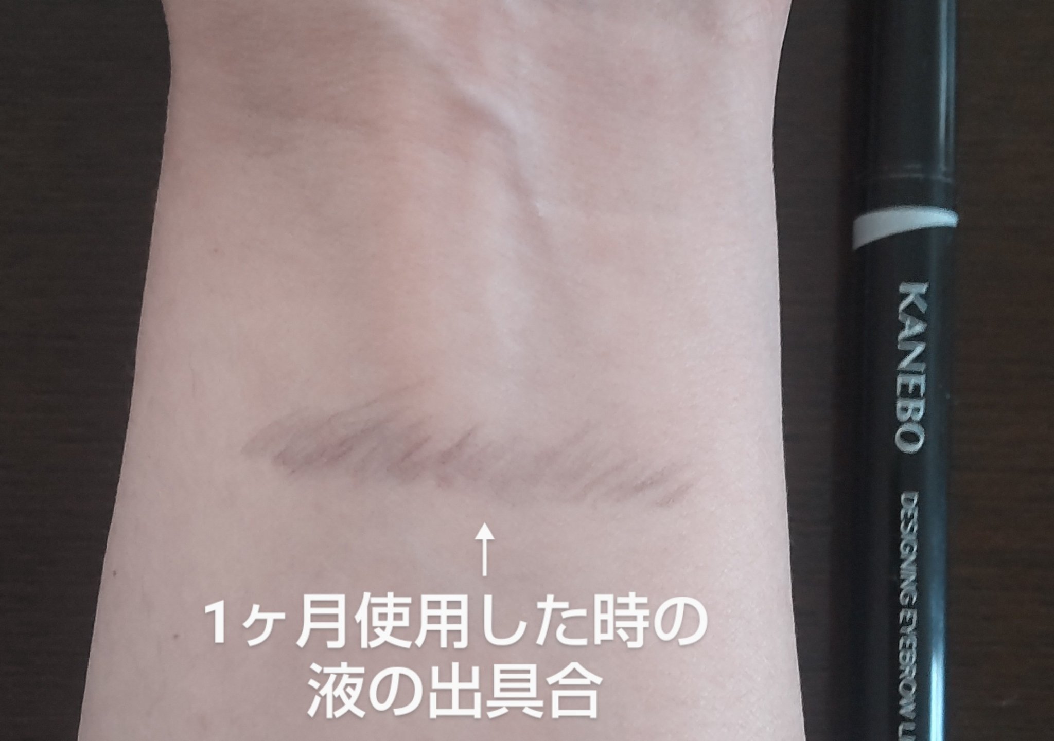 アイリッドベース（N）/LUNASOL/アイシャドウベースを使ったクチコミ（3枚目）