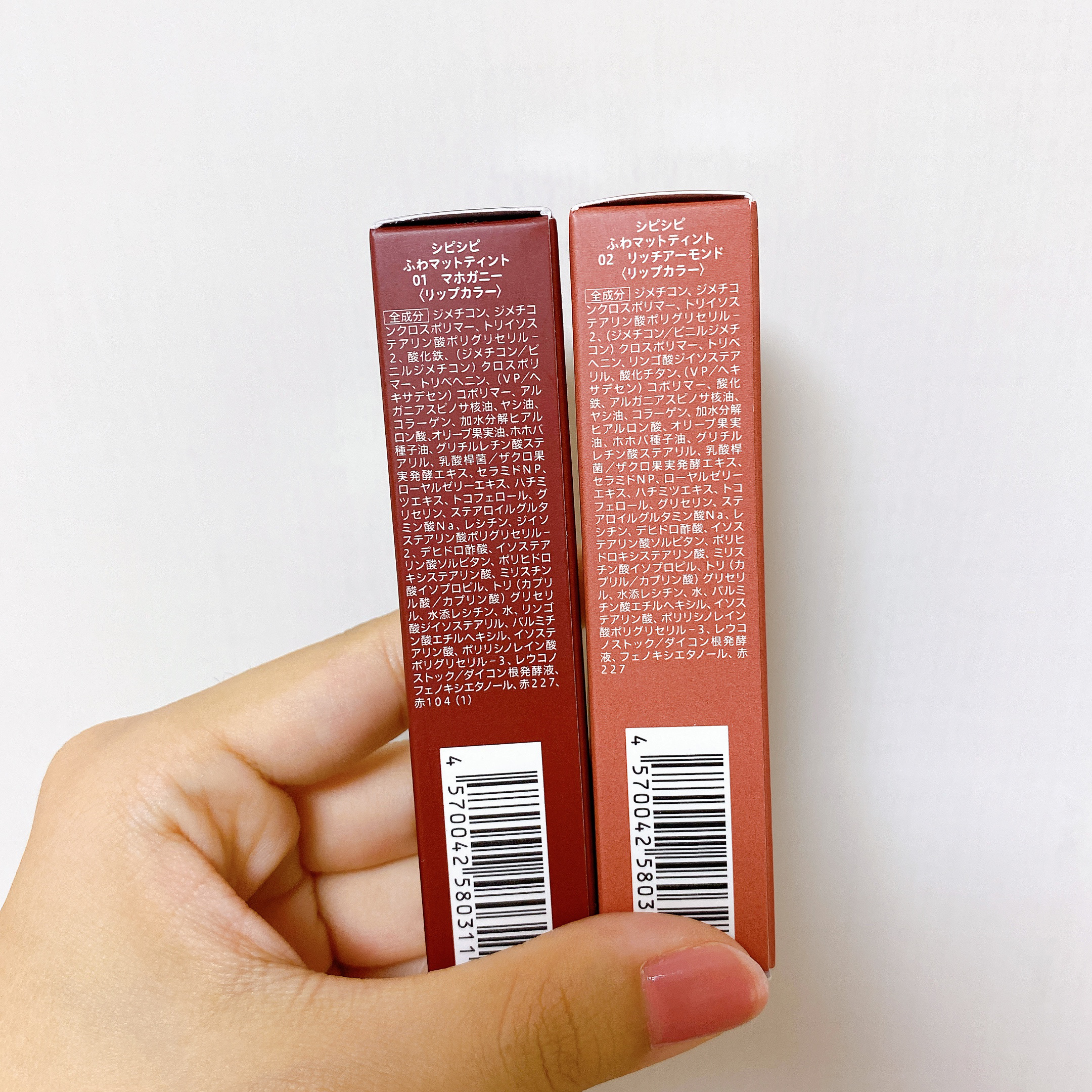 ふわマットティント 01 マホガニー/CipiCipi/リップティントを使ったクチコミ（3枚目）