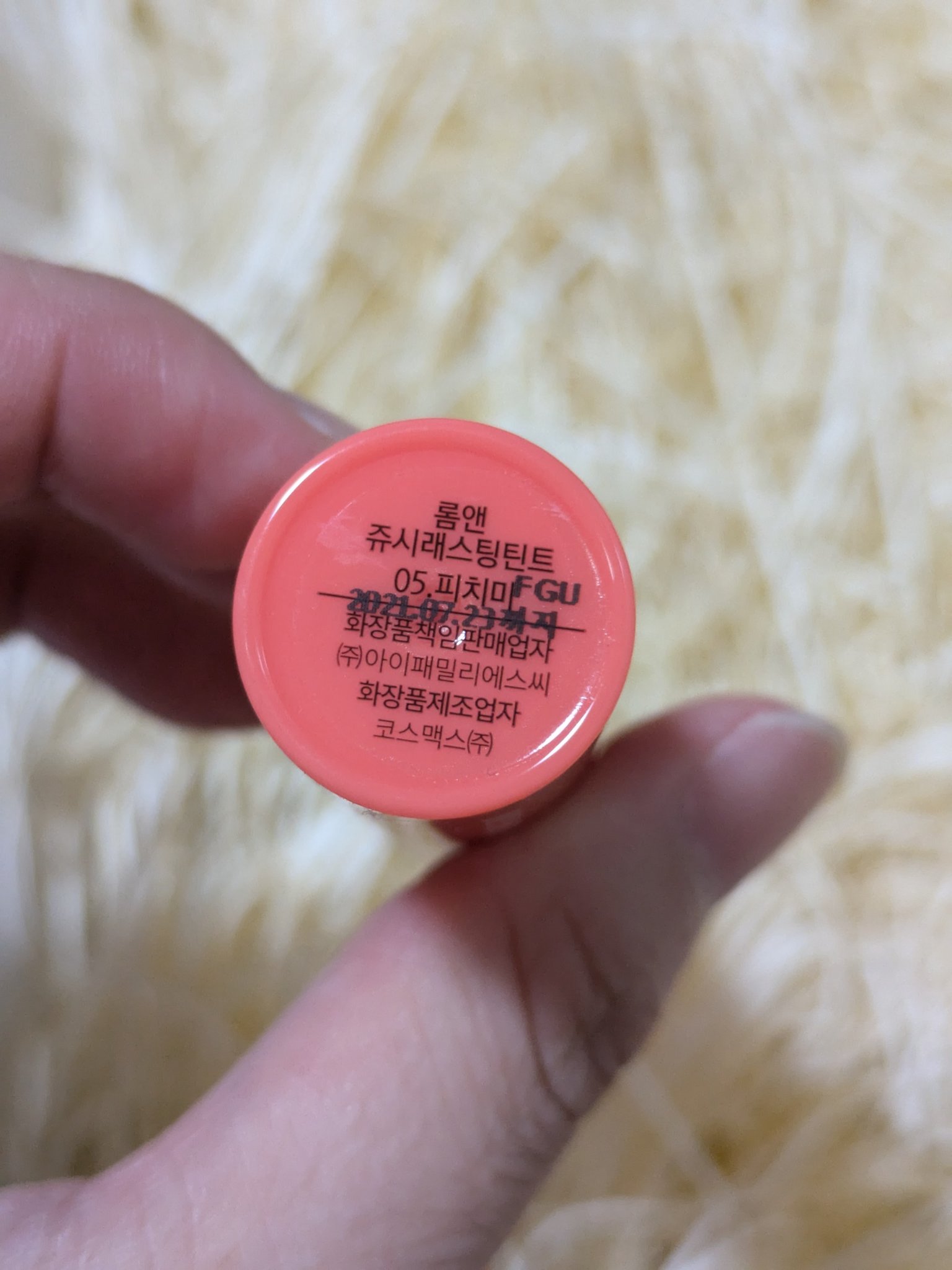 ジューシーラスティングティント 05 ピーチミー(PEACH ME)/rom&nd/リップティントを使ったクチコミ（3枚目）