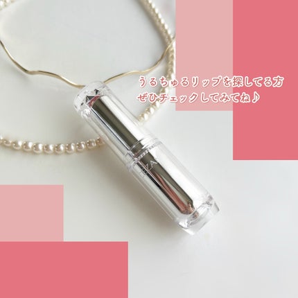 ラスティンググロスリップ/CEZANNE/口紅を使ったクチコミ(4枚目)