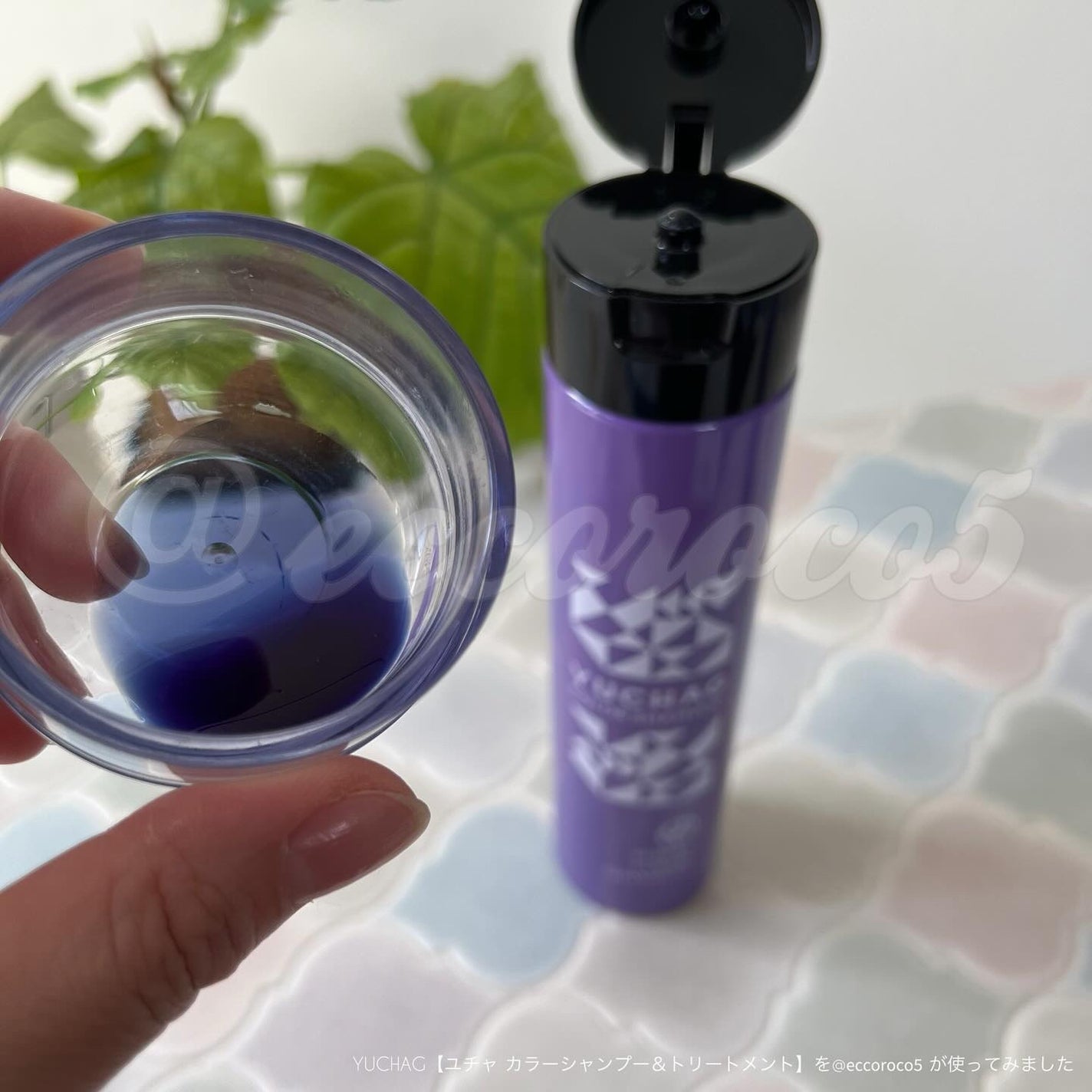 ユチャ カラーシャンプー/カラートリートメント/YUCHAG/市販シャンプーを使ったクチコミ(2枚目)