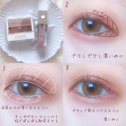パーフェクトマルチアイズ/キャンメイク/アイシャドウパレットを使ったクチコミ(2枚目)