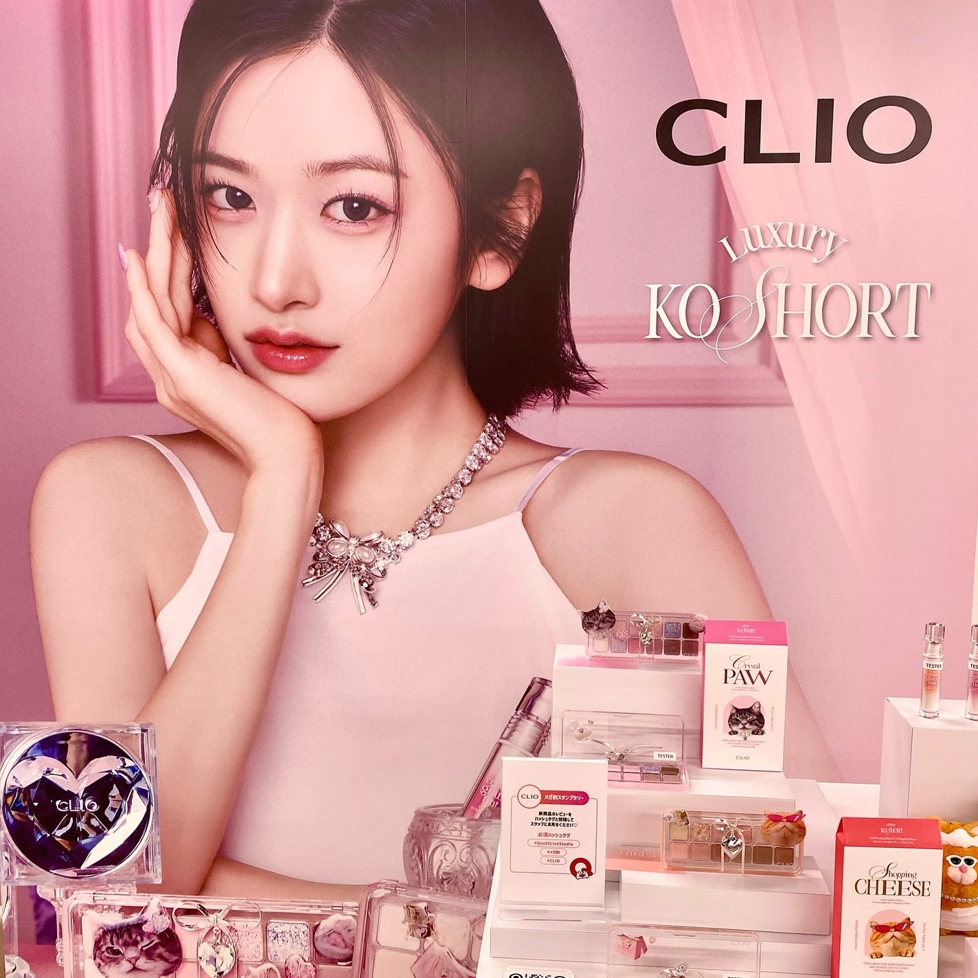 ããã¿ðãã©ãã100 on LIPS ãQoo10LiveStudio6æç¹å¥ã€ãã³ãã«ãæåŸ
ããã ã..ãïŒ6æç®ïŒ