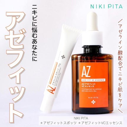 AZ アゼフィットスポッツ/NIKI PITA/フェイスクリームを使ったクチコミ(1枚目)