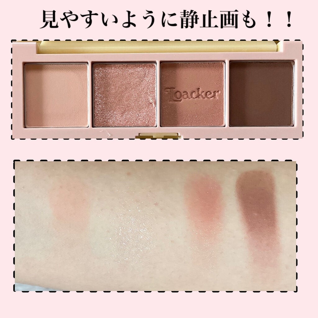 ローカー プレイカラーアイズミニ/ETUDE/アイシャドウパレットを使ったクチコミ(5枚目)