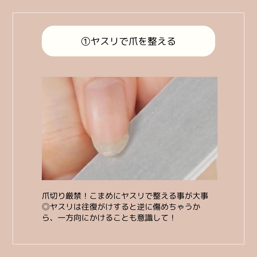 エテュセ クイックケアコート/ettusais/ネイルオイル・トリートメントを使ったクチコミ（2枚目）