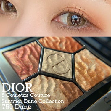 サンク クルール クチュール ＜サマー デューン＞/Dior/パウダーアイシャドウを使ったクチコミ（1枚目）