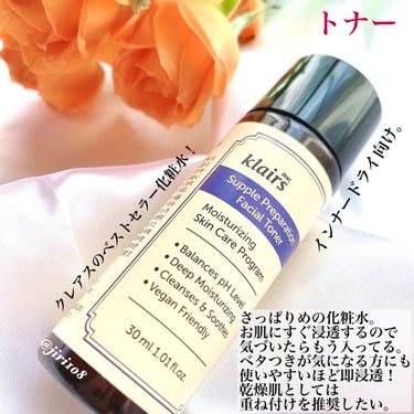 フレッシュリージュースドビタミンドロップ(35ml)/Klairs/美容液を使ったクチコミ（3枚目）