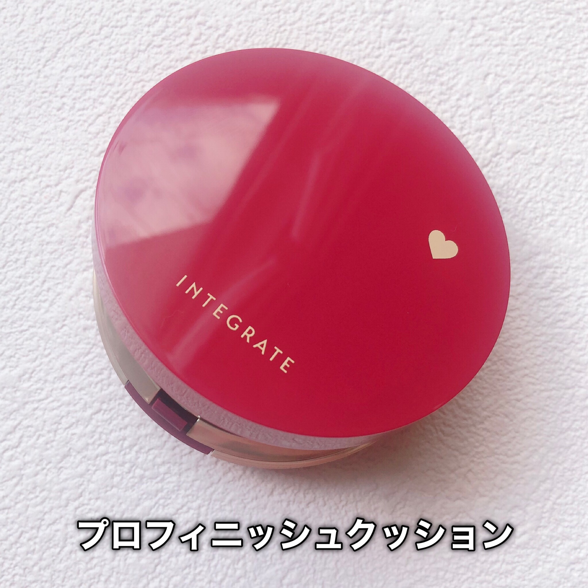 インテグレート うるピュアベース/インテグレート/化粧下地を使ったクチコミ（2枚目）