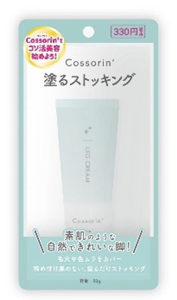 塗るストッキング / Cossorin'
