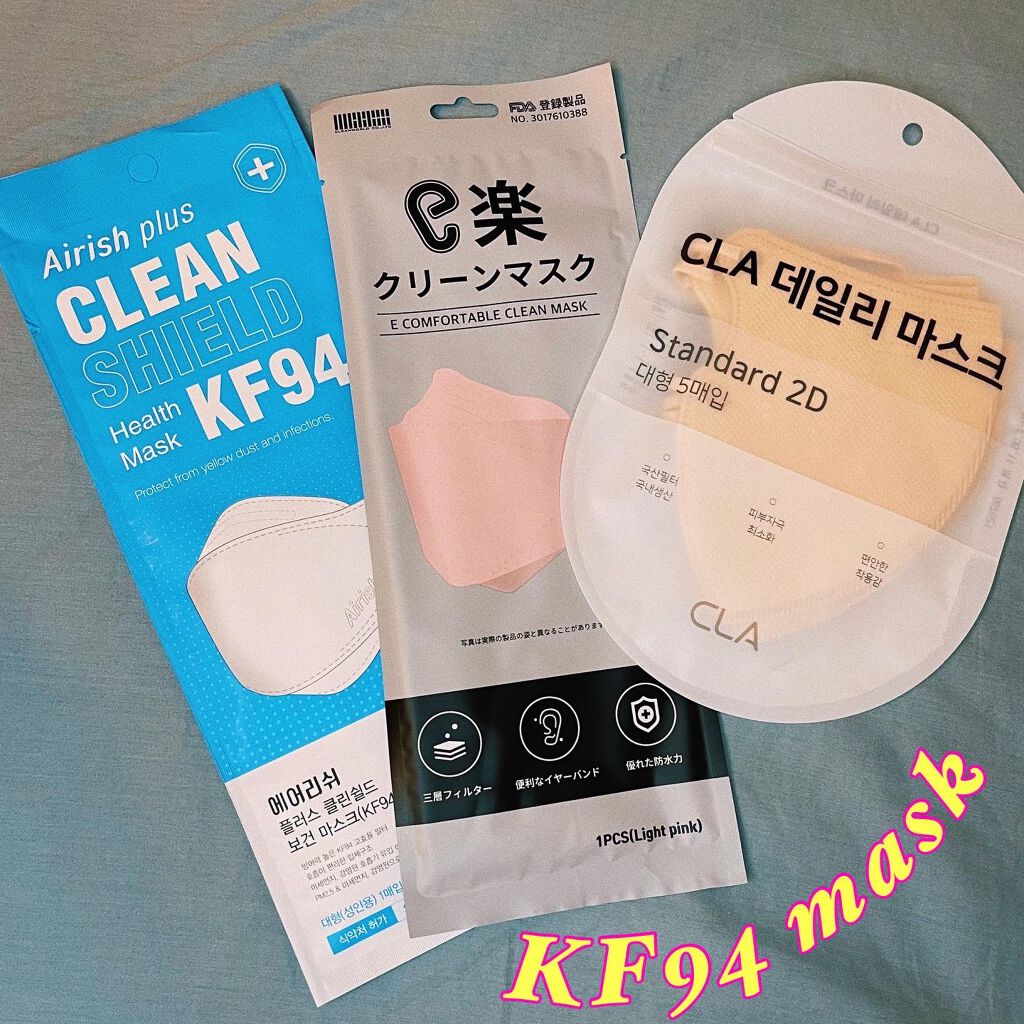 CLEAN SHIELD KF94  Health Mask  /Airish plus/マスクを使ったクチコミ（1枚目）