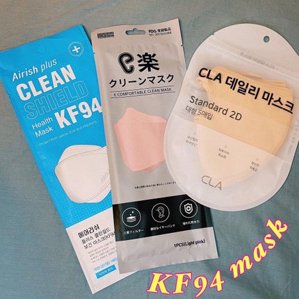CLEAN SHIELD KF94  Health Mask  /Airish plus/マスクを使ったクチコミ(1枚目)