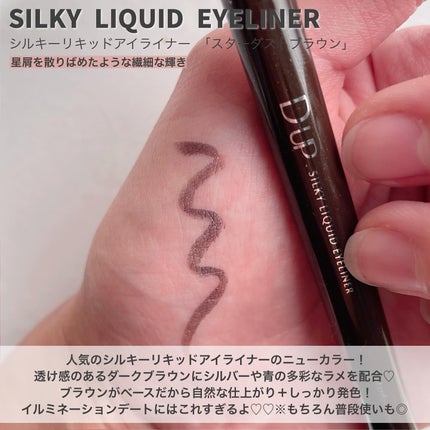 シルキーリキッドアイライナーWP/D-UP/リキッドアイライナーを使ったクチコミ(4枚目)