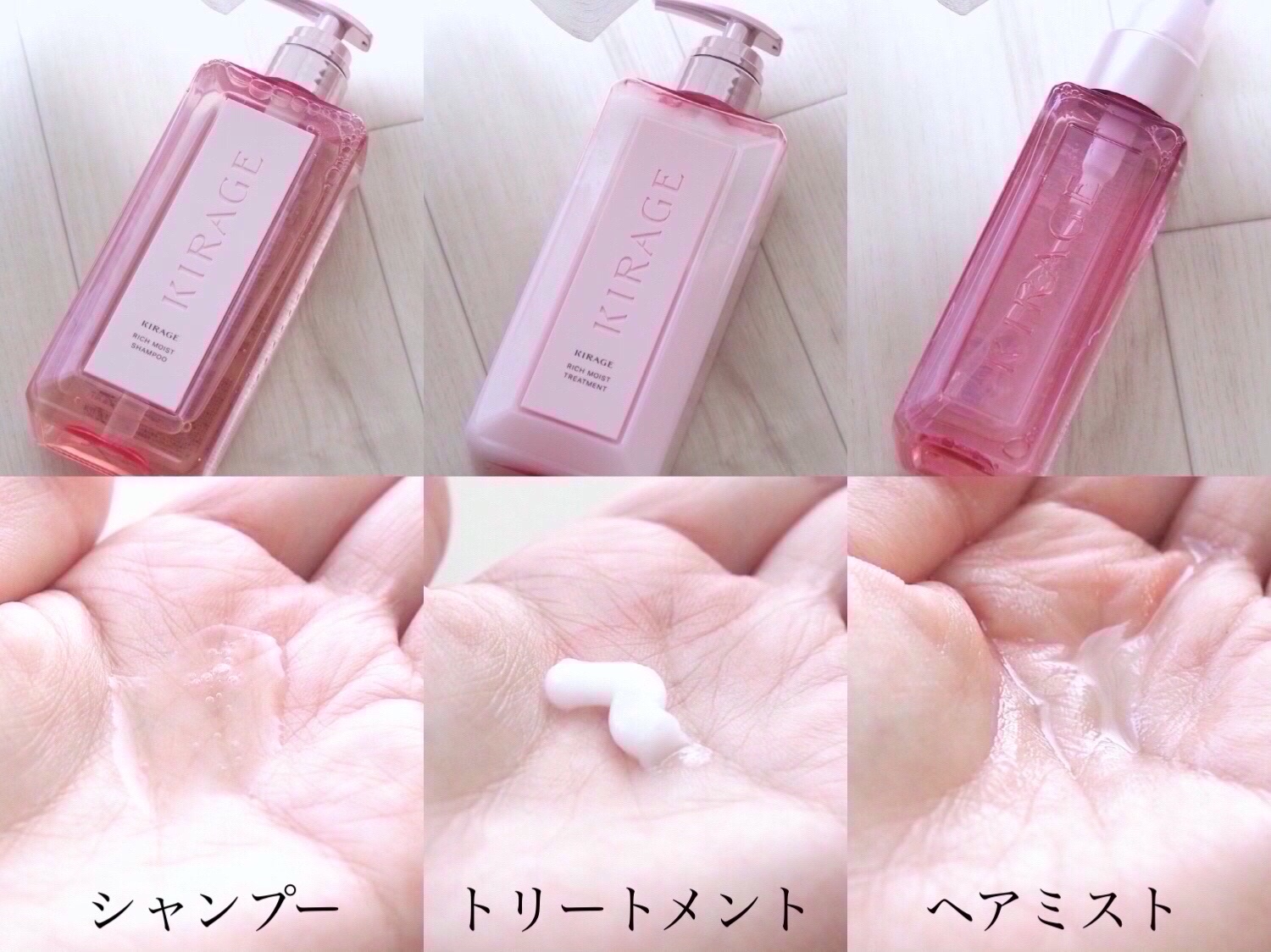  キラージュ デュアルエフェクト ヘアミスト/キラージュ/ヘアミストを使ったクチコミ（3枚目）