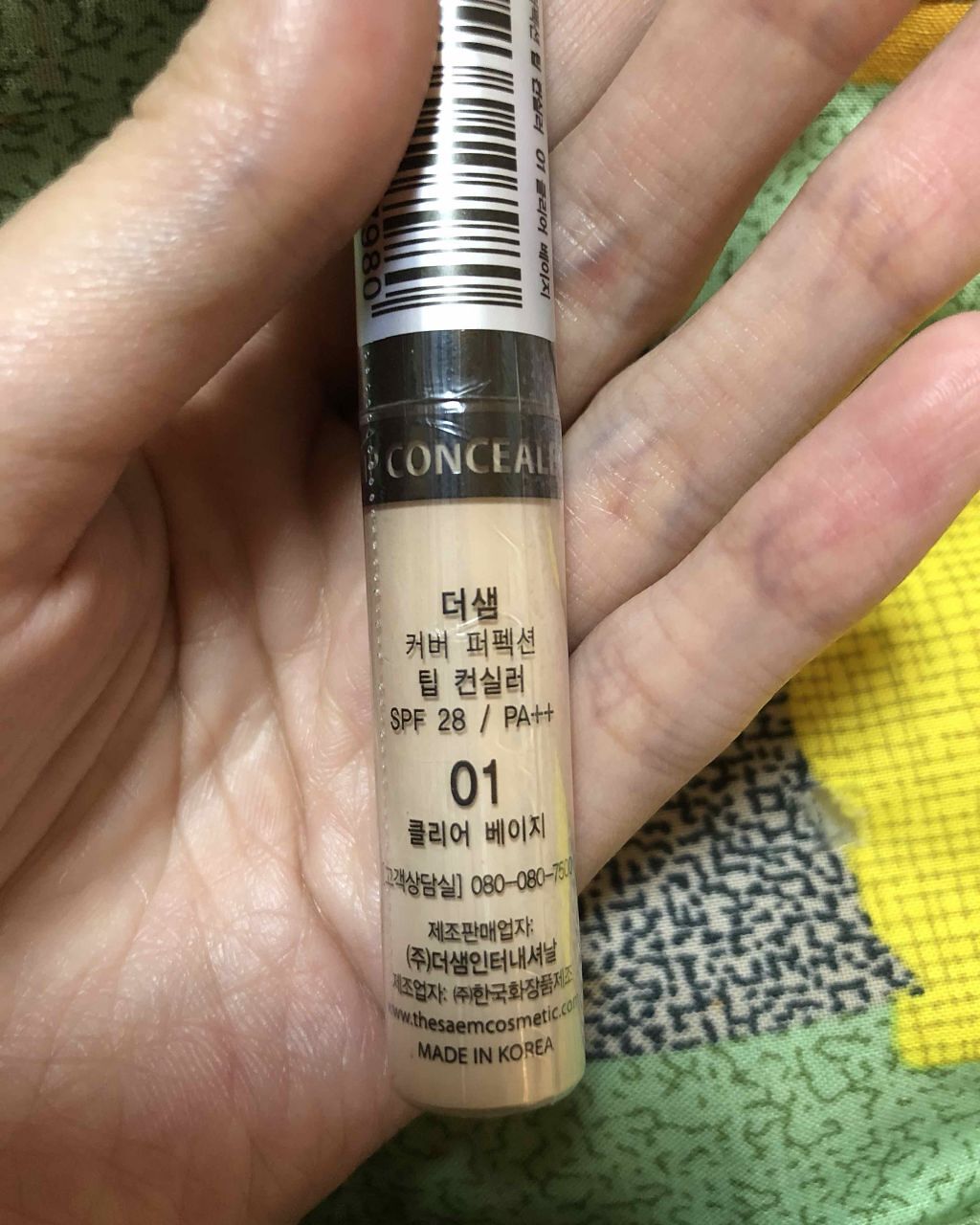 カバーパーフェクション チップコンシーラー/the SAEM/リキッドコンシーラーを使ったクチコミ(2枚目)