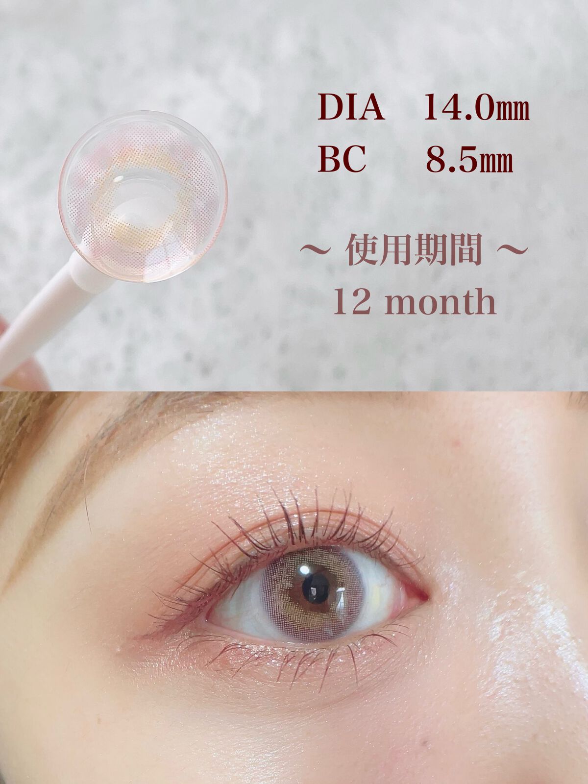 ごんす@YouTube始めました on LIPS 「《TTDEYE裸眼風ピンクカラコン❤︎》ピンクメイクを良くする..」(2枚目)