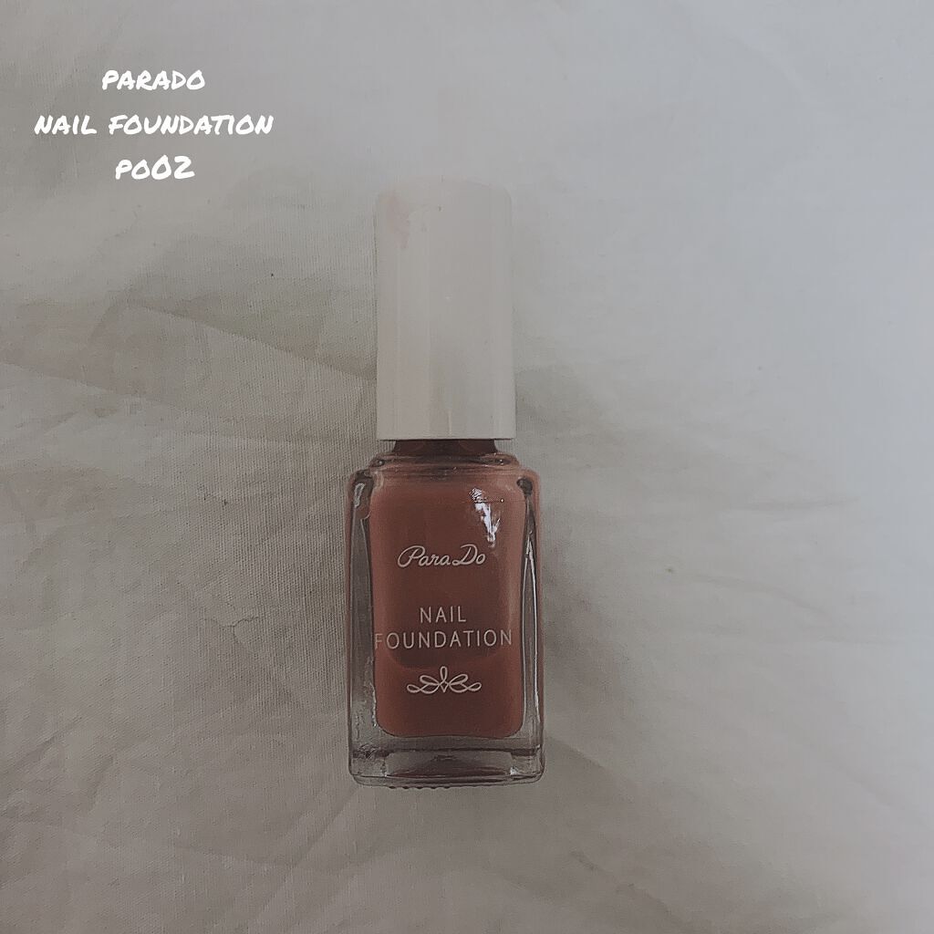 ネイルファンデーション/パラドゥ/マニキュアを使ったクチコミ（1枚目）